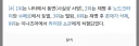원신) 나무위키가 요약한 현 우인단의 실태