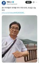 호수 뛰어들어 19개월 아이 구한 60대, 포상금 나눔까지