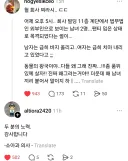 회사 계단에서 걸린 남녀 두사람.jpg
