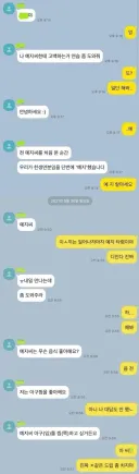 고백하는 연습 도와주기 .jpg