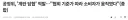 달걀 가격 담합의 결과는 미국 수입달걀의 2배