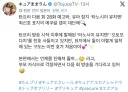 프리큐어 “엥 내용이 너무 다른데”