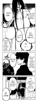 블루아카)개연성 선생님과 하스미
