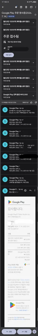 휴대폰 반납했더니 1,500만 원이 결제. 군 부대 내 연쇄 절도 및 부대 방관 고발합니다.