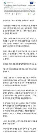 요새 인사과에서 면접자 채찍피티 기록을 보는 이유