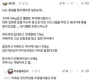 벽 느껴지는 영포티 아재의 허세