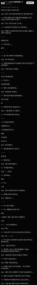 차량 배터리가 방전된 의외의 이유