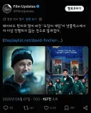 미국판 오징어게임 제작 중단