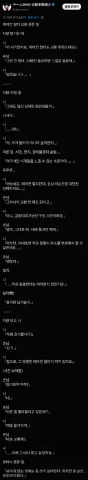 흔한 패턴의 에어컨 필터 교체하는 손님.