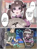 이거봐~ 머리를 조금만 쓰면 이렇게 돈 벌 수 있는데~ㅋ
