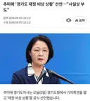민주당 3연타에 경기도 파산