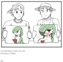 정상인과 포박이를 찾는 대결.jpg