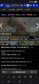 한달 전 글이 베스트갔구나