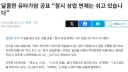 나나와 카오루 작가 대장암 발표