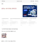 2개월 전에 서버 공지 분석한 사람...jpg
