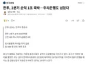 증권사들 돈 잔치
