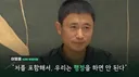 한국 스포츠계에서 또다시 입증 된 이영표의 명언