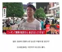 자기 나라 자체를 식민지로 부리는 또라이 국가