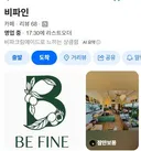 (홍보글)늙크크라 홍보 망설여진다고 했는데 댓글로 응원해주신분들에 힘입어 카페홍보좀 하겠습니다!