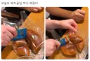 오늘 하나 배워가는 돼지 꿀팁