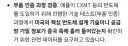 중국램 불발된 애플이 8월부터 맞을 미정부의 보복.jpg