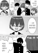 바람 피우는 여친을 사랑해서 헤어지지 않으려는 남자.manhwa
