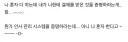 진인환씨가 늙었단 증거