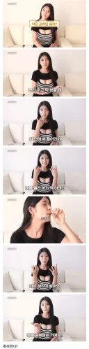 작은 ㄲㅊ의 매력.