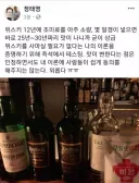 현대카드 부회장의 위스키 꿀팁