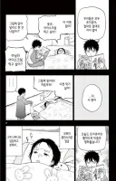 아픈 여동생을 정성으로 보살펴준 오빠에 대한 반응.manhwa