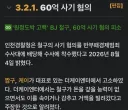 철구 근황