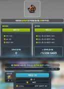 ㅂㅌ) 메린이 제네무기 윗잠 사고쳤어요