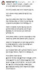 쿠팡 주가 반토막..