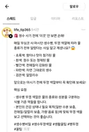 ??? : 생수 뚜껑에 따라 맛이 다릅니다