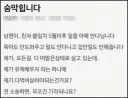 남편이랑 사는게 숨막힌다는 여성분