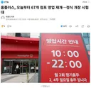 홈플 개같이부활