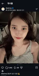 아이유 멘탈 갱장하네요 ㅎㄷ