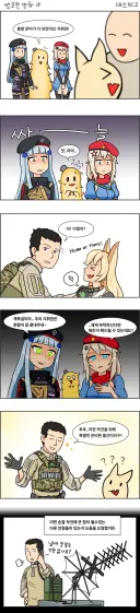 소전2)댕댕이 산책할때 필수 아이템