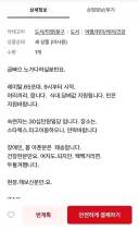 노빠꾸 80년대식 공고.jpg