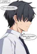 블루아카)속마음을 읽을 수 있게된 센세 .manhwa