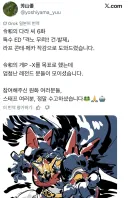 원작자도 놀란 애니 원작 초월