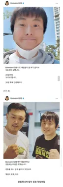 20일 안에 10kg 뺀다는 기안84