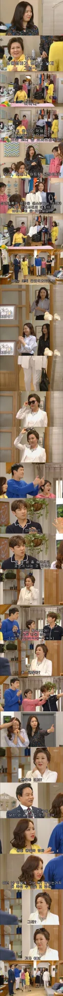 상견례룩 코디 받은 시어머니.gif