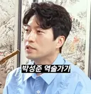 반드시 걸러야 하는 인간 유형