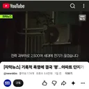 전기차 대중화의 큰 걸림돌 ㄷㄷㄷㄷㄷㄷㄷㄷㄷㄷㄷㄷㄷㄷㄷㄷ