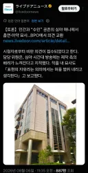 일본에서도 역시나 민원들어온 담배 고양이