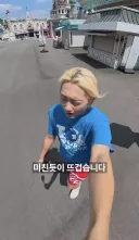평일 점심 에버랜드 38도 근황