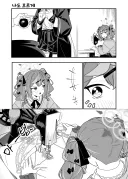 블루아카) 은근히 선배들을 신경쓰는 레나.manhwa