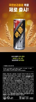 피검사했는데 비타민 B 수치가 부족하다시더라