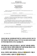 하이닉스 회사 쪼개기 시동.jpg